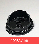 소분/머그리드/똑딱이(검정/10/13oz/핫컵뚜껑100ea)