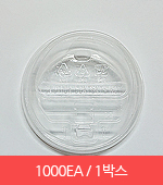 머그리드/똑딱이(투명/12 16oz/커피뚜껑/음료/90∮)1000ea