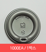 <품절>준일_12 16 20온스/은색돌출오픈/종이컵뚜껑/1박스/1000개/내경 89mm(리드)