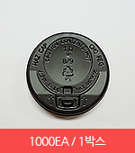 8온스/검정똑딱이/종이컵뚜껑/1박스/1000개(리드)