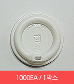 준일_10‚13온스/흰색/돌출오픈/종이컵뚜껑/1박스/1000개/내경 84-85mm(리드)