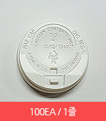 준일/소분_10 13oz/흰색똑딱이/종이컵뚜껑/1봉/100개/내경 84-85mm(리드)