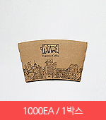 홀더/무늬슬리브(뉴욕8oz)1000ea