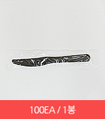 일회용나이프165mm(개별/검정/100ea/일회용칼)봉