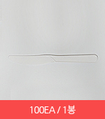 일회용나이프165mm(벌크/흰색/100ea/일회용칼)봉