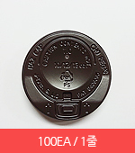 준일/소분_핫컵뚜껑/갈색/똑딱이/내경 84-85mm(10 13oz/리드/100ea)