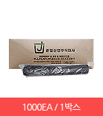 10 13온스/브라운/개폐형/종이컵뚜껑/1박스/1000개/내경 84-85mm(갈색/똑딱이/리드)