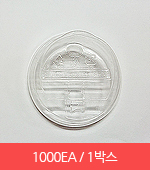 머그리드/똑딱이(투명/10 13oz/커피뚜껑/음료)1000ea