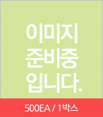 <재고미보유>12온스/블랙/엠보싱종이컵/1박스/500개