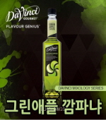 <재고미보유>그린애플시럽(다빈치/PET/750ml*12)