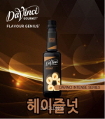 <재고미보유>인텐스/헤이즐럿(다빈치/PET/375ml*12)