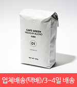 <업체배송>클라스카원두_그린미디엄(400g*16pk)