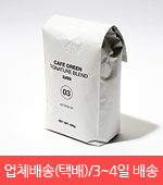 <업체배송>클라스카원두_시그니쳐(400g*16pk)