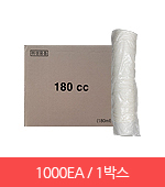 컵(아이스크림컵180cc/무지/50ea*20봉)box