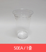 소분/컵(ICE/92∮16oz/CNP/투명/50ea*20/컵앤팩)