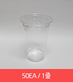 소분/컵(ICE/92∮16oz/CNP/투명/50ea*20/컵앤팩)