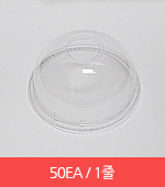 소분/컵뚜껑(ICE/돔/SD-98/seil/50ea)