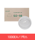 컵뚜껑(ICE/돔/SD-98/seil/50ea*20줄)