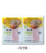 <시장상품>백설 햄스빌 굿베이컨(110g*2입번들/냉장)