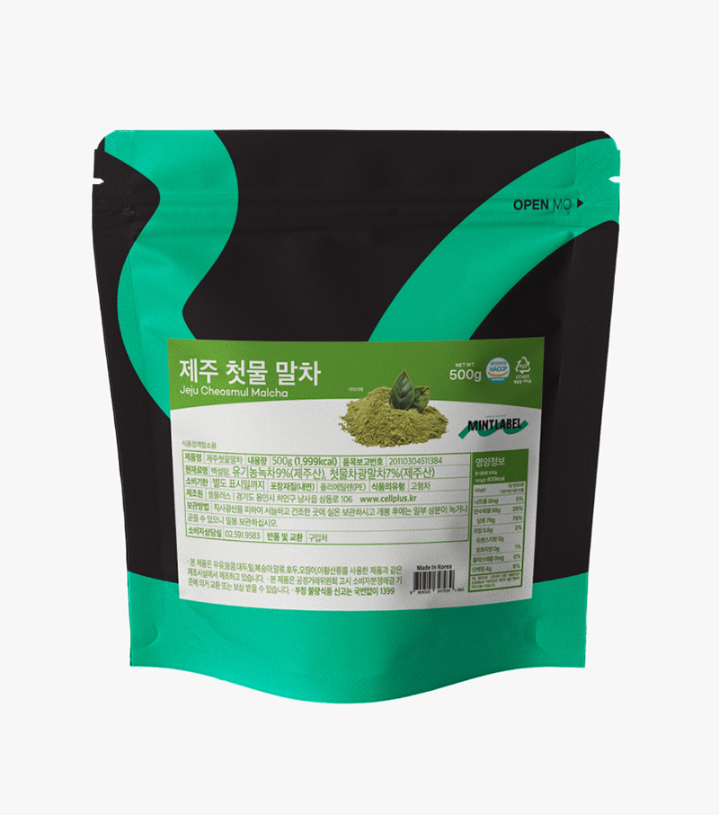 민트라벨_제주첫물말차(500g)