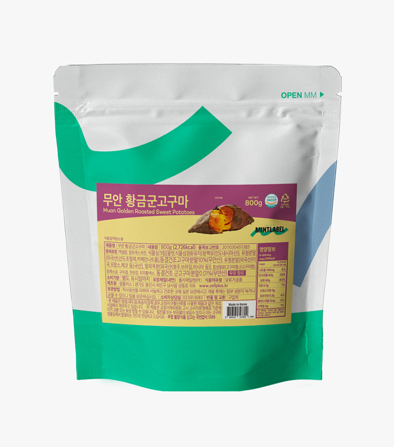 민트라벨_무안황금군고구마(800g)