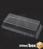 <재고미보유>뚜껑/펄프 핫도그트레이 뚜껑(300ea)