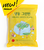 대정_그린빈(1kg/중국/냉동)