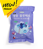 대정_냉동블루베리(칠레/1kg/냉동)