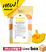 <재고미보유/2박스단위 주문>카일스_펌킨호박파우더(500g*12)