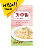 서강_카우밀(1L/냉장/쿠킹크림)