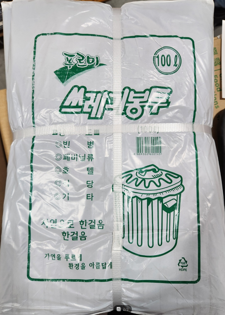 <재고미보유>봉투(검정/100L/쓰레기80*105/50매*5봉)대 /묶음