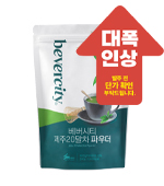 제주20말차(세미/500g) 녹차라떼