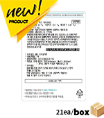 <재고미보유>불고기치즈피타브레드(100g*21ea/냉동)